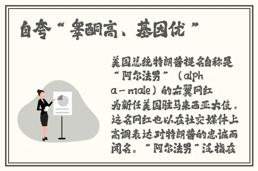 张婉莹暑假作业包子铺